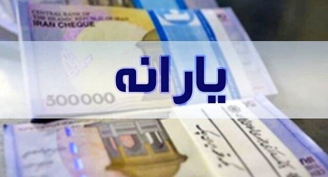 به‌روزرسانی « دهک‌بندی» خانوارها تا پایان سال