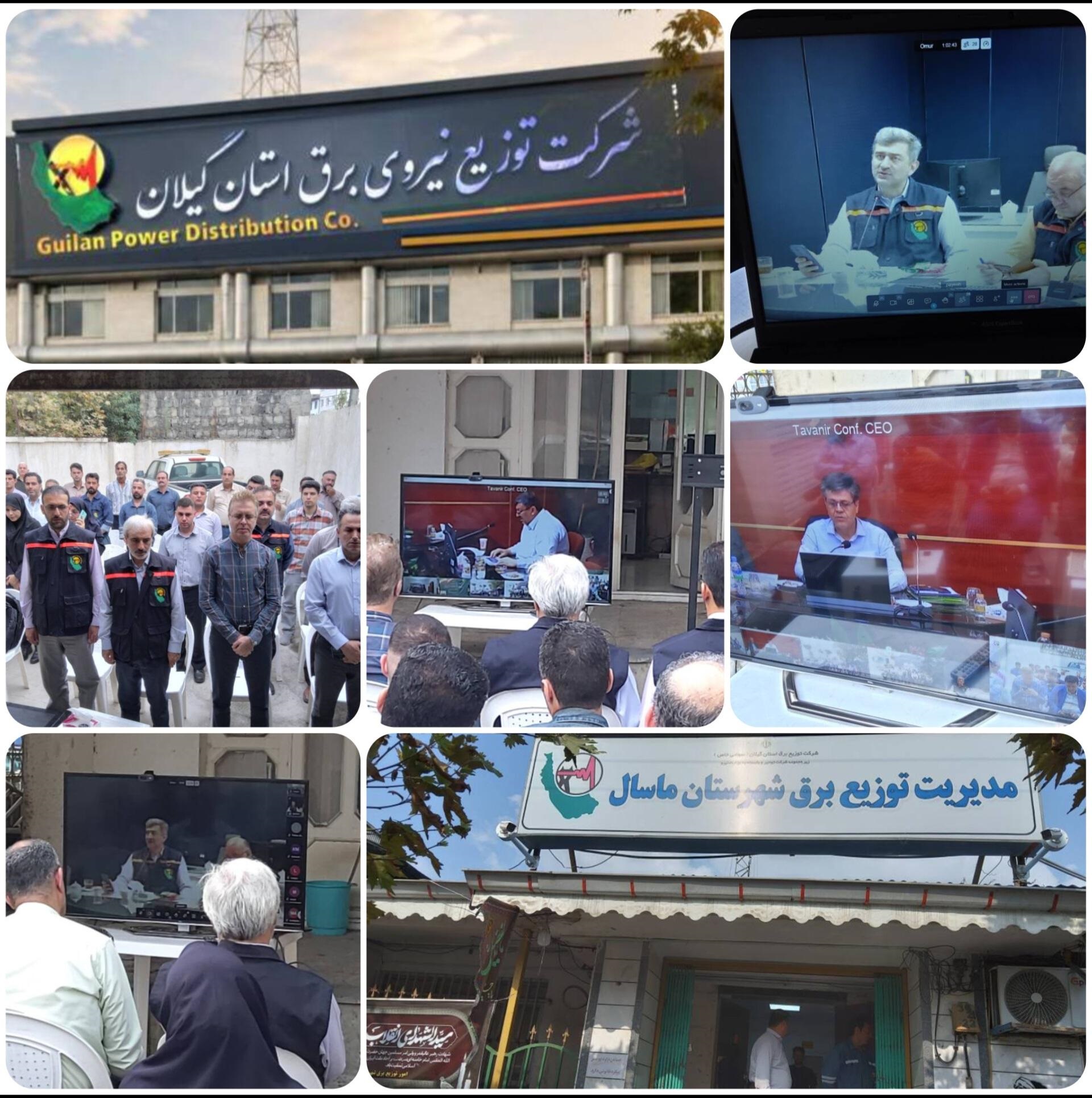 گامی مهم در راستای ارتقای پایداری شبكه توزیع برق